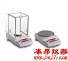 CP413 (纺织)奥豪斯纺织天平