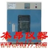 DHG-9073台式电热恒温鼓风干燥箱