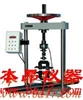 MWD-10B电子式人造板万能试验机
