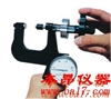 TPHR-2便携式硬度计