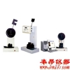 JC-25Z简支梁冲击试验机
