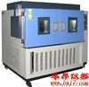 BA-GDCJ4-S5高低温冲击试验箱（三箱式）
