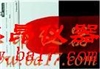 PA系列涂布率/遮盖力测试卡纸