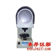 XT-50冲击试样缺口投影仪