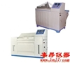 LYW-025N盐雾腐蚀试验箱