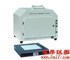 WD-9403F紫外仪