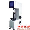 THRP-150D 液晶数显洛氏硬度计