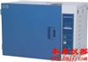 BPG-9100BH高温鼓风干燥箱