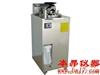 YXQ-LS-50A立式压力蒸汽灭菌器