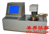ACCF-261闭口闪点自动分析仪