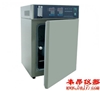 HH.CP-7W二氧化碳细胞培养箱（微电脑）