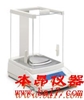 CPA124S赛多利斯电子天平