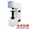 TSRP-150D液晶数显洛氏表面洛氏硬度计