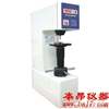 THRS-150D 数显洛氏硬度计