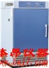 BPHJS-120B高低温试验箱