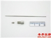 入口单向阀阀芯 LC-2010A/C