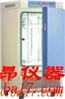 MGC-300A光照培养箱
