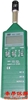 TES-1360数字式温湿度计