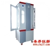 BSG-400程控光照培养箱三面光照