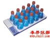 RO 15 高效15点磁力搅拌器