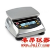 V31XW6CN奥豪斯防水便携式天平