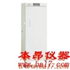 MDF-U338-C 立式低温冰箱
