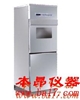 意大利Steelco清洗消毒机LAB 600