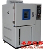 BA-SC800砂尘试验箱