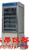 HWHS-1000智能恒温恒湿箱