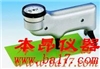 Elcometer 3101巴氏硬度计