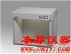 CV系列比色灯箱（迷你型）